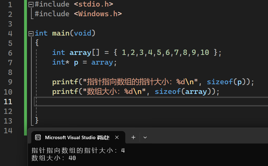 image-20231208091528010