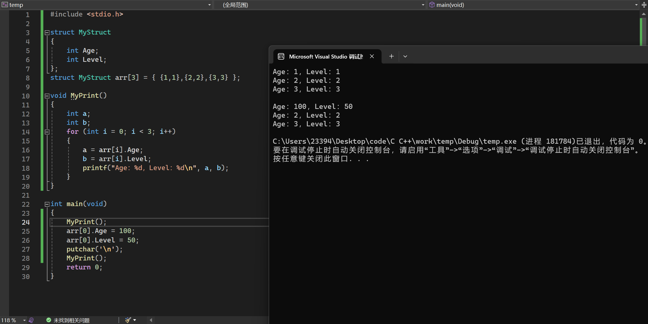 image-20240227084341723