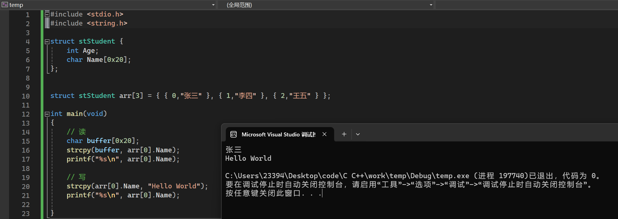 image-20240227085527133