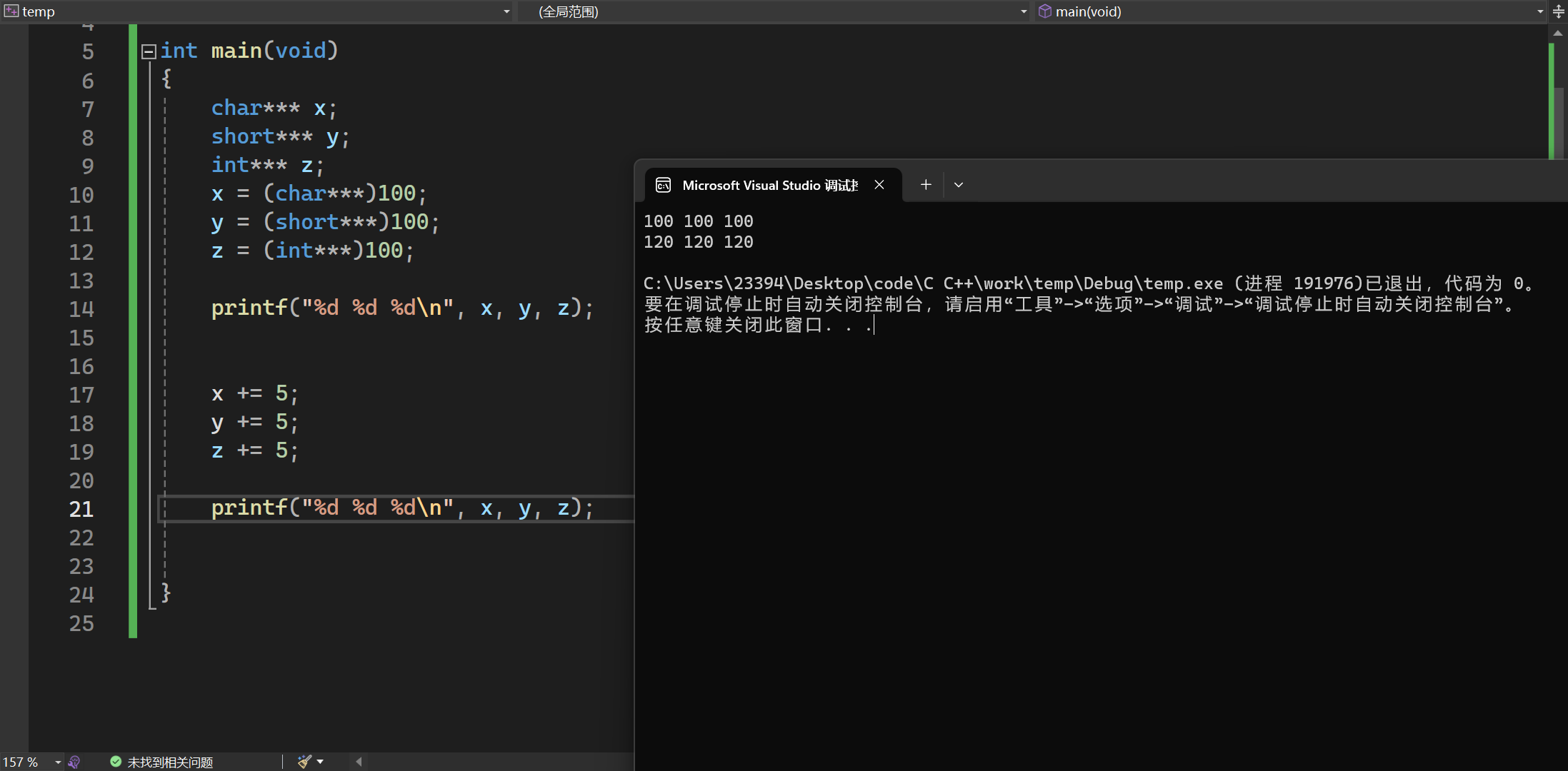image-20240227094643479