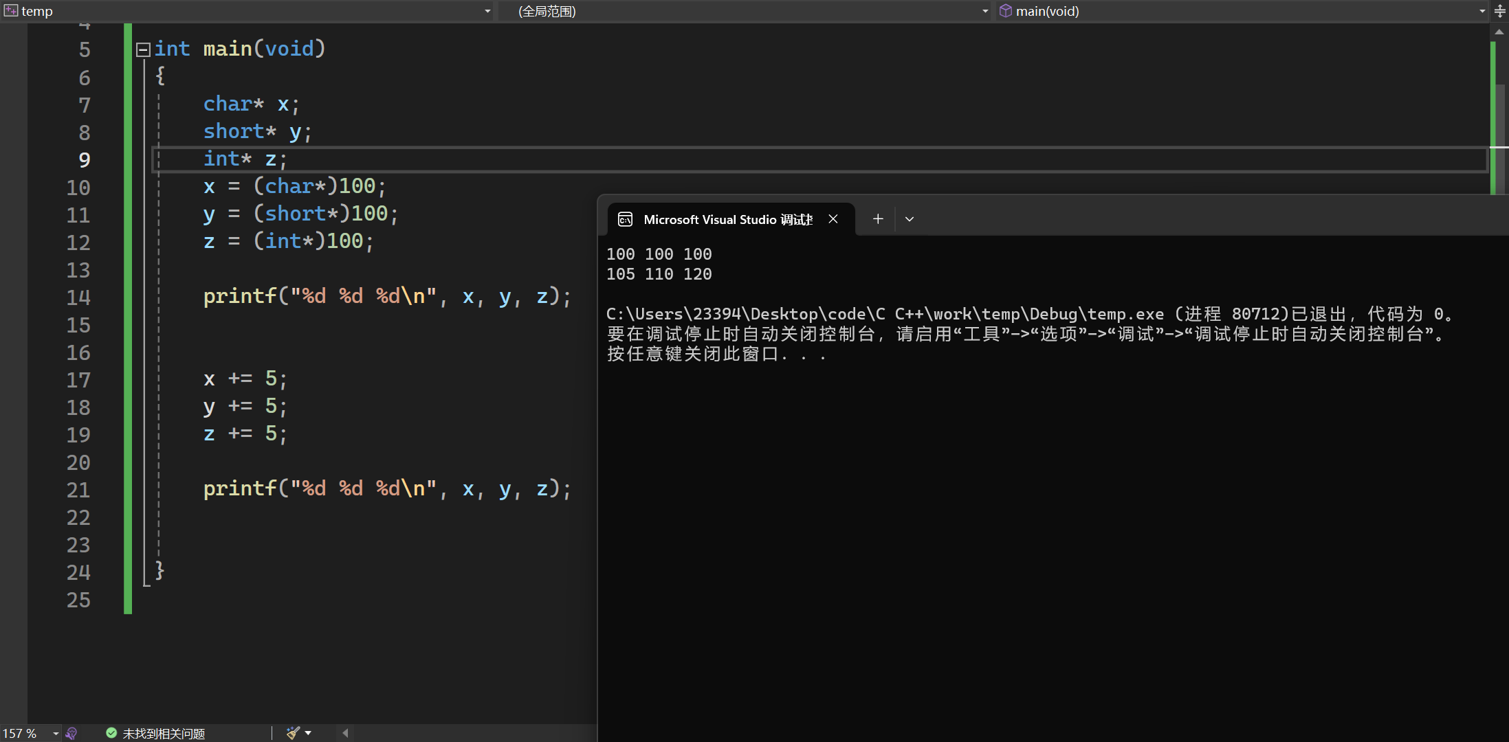 image-20240227094725042