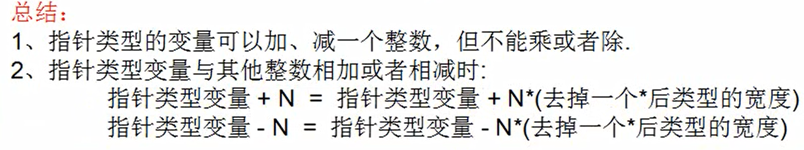 image-20240227094928263