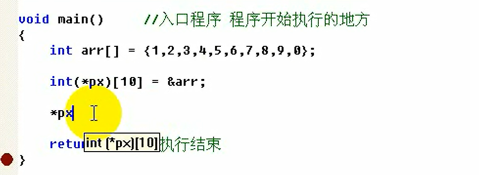 image-20240228003021496