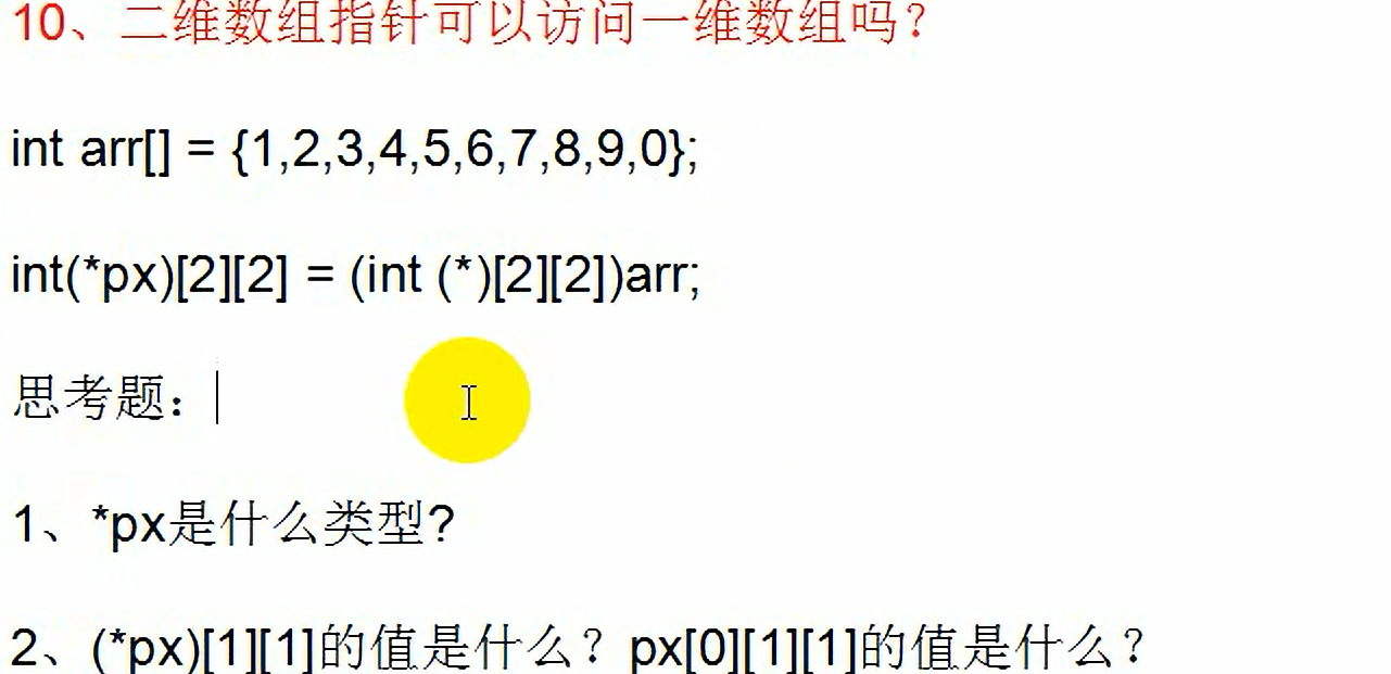 image-20240228004935994