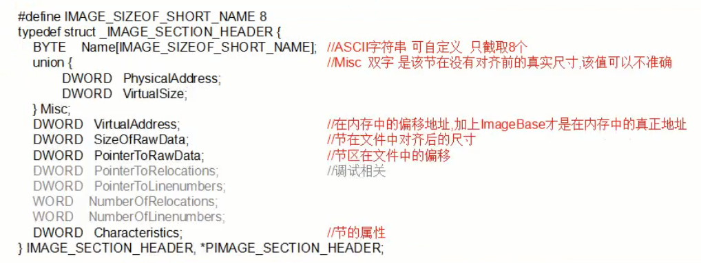 image-20240326151949413