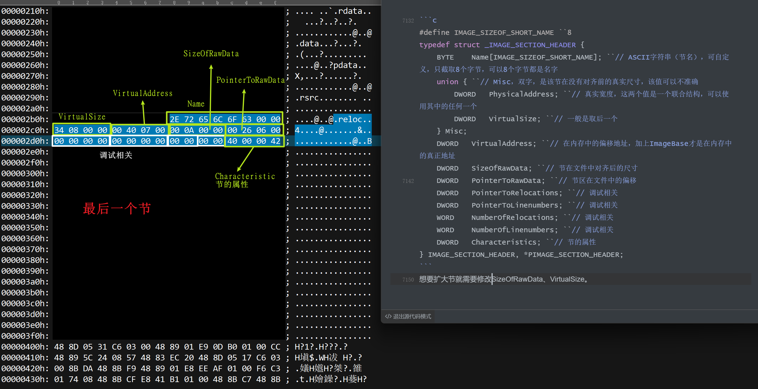 image-20240330162850162
