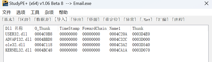 image-20240516090944739