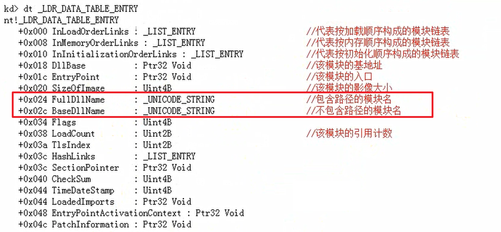 image-20240519091248845