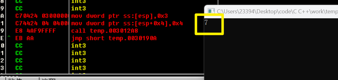 image-20240523111531311