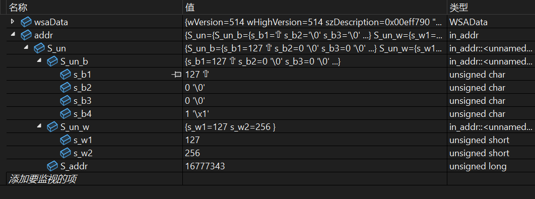 image-20240709130551236