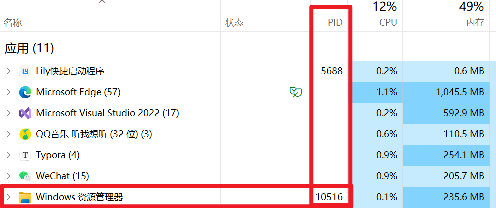 image-20240305100538731