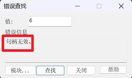 image-20240305150145954