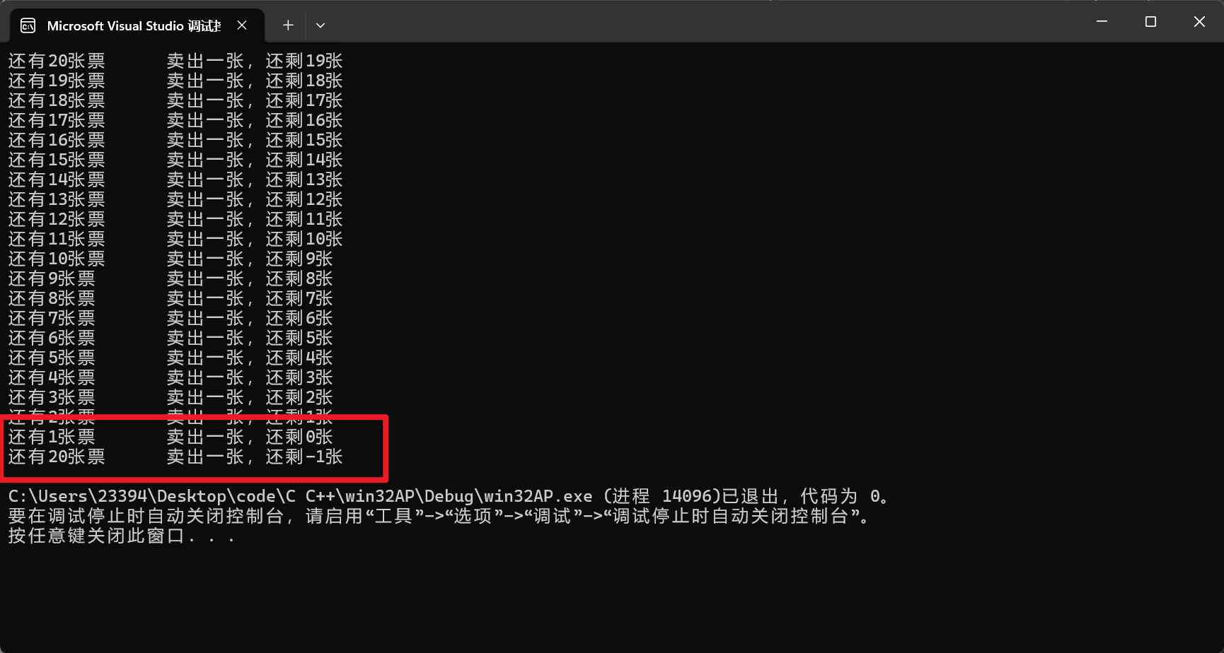 image-20240305235438634