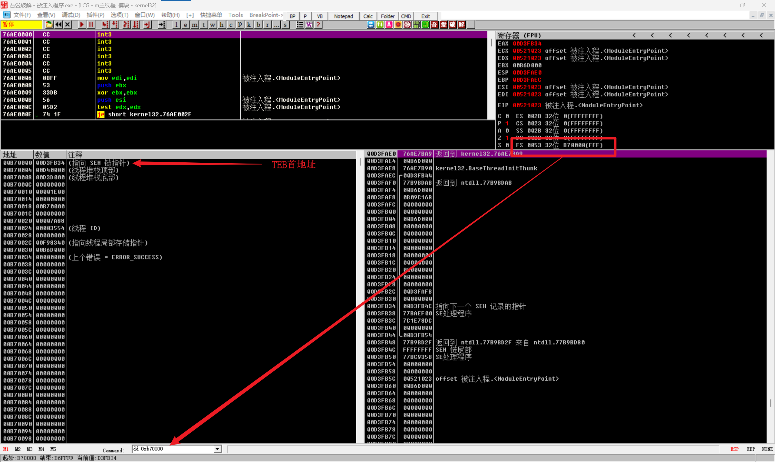 image-20240320170850397