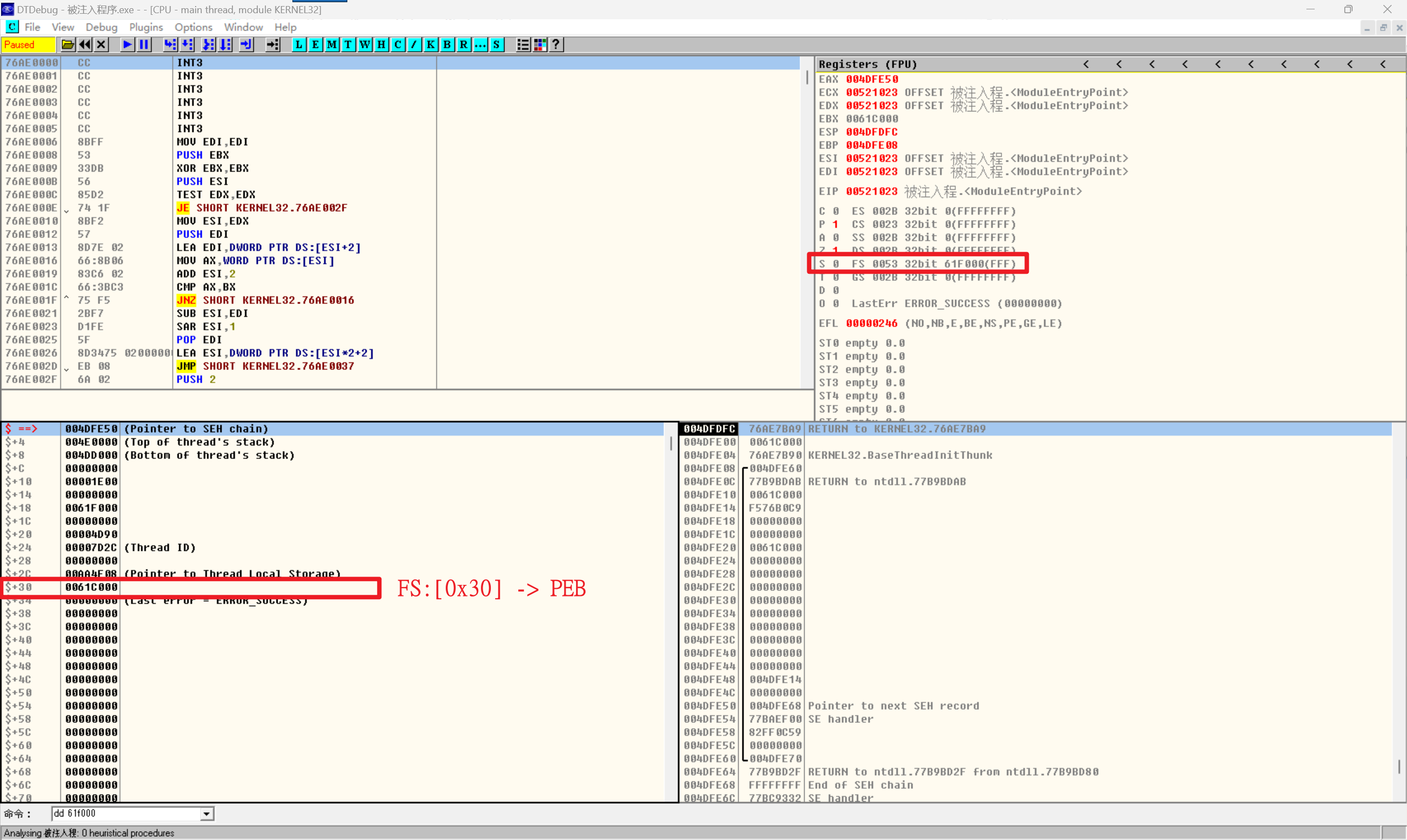image-20240320191115578