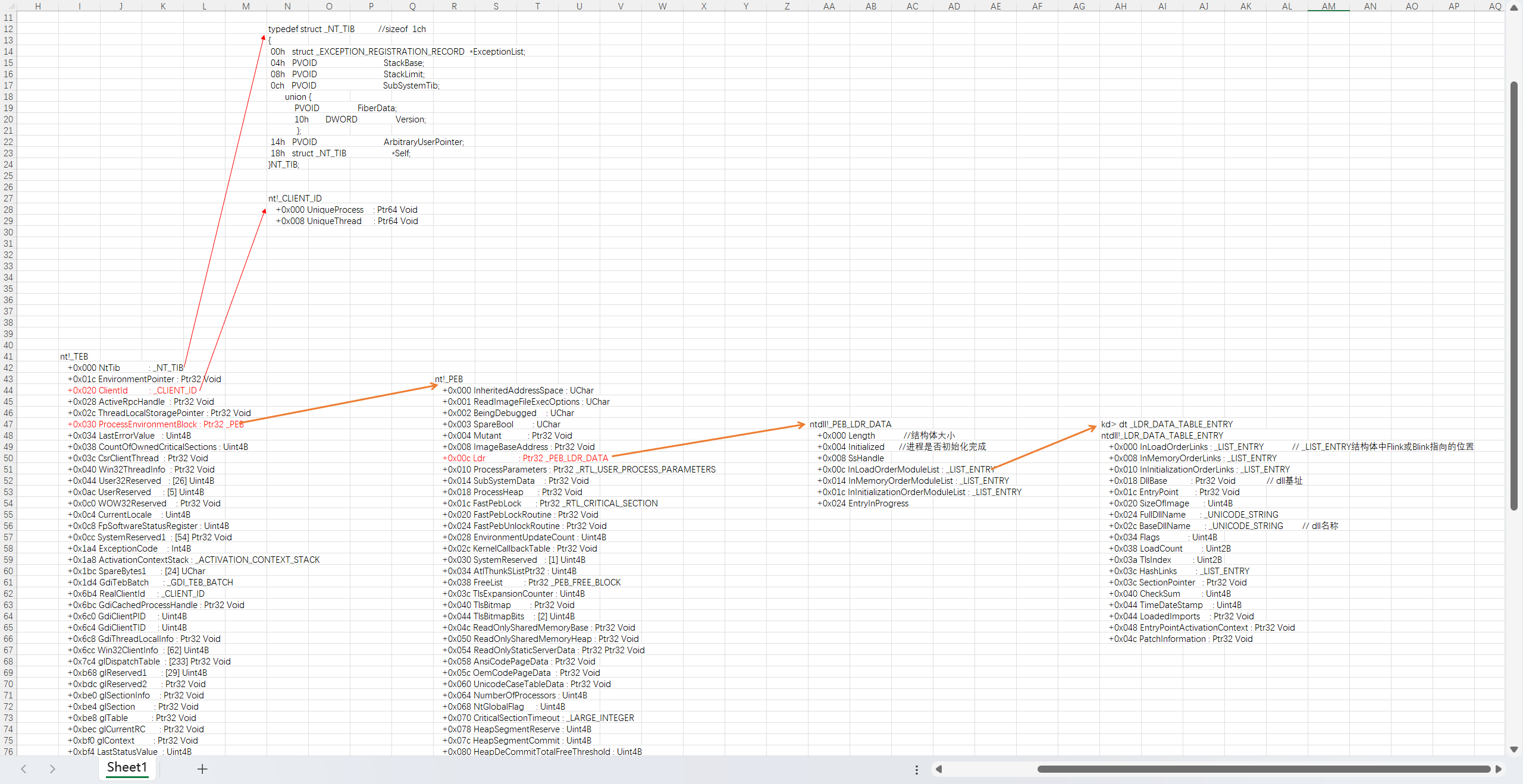 image-20240320200212614