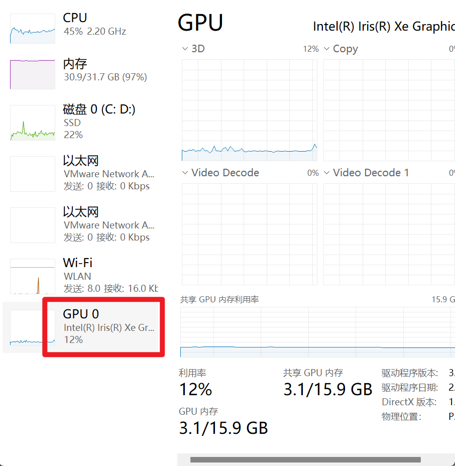 image-20240711130459658