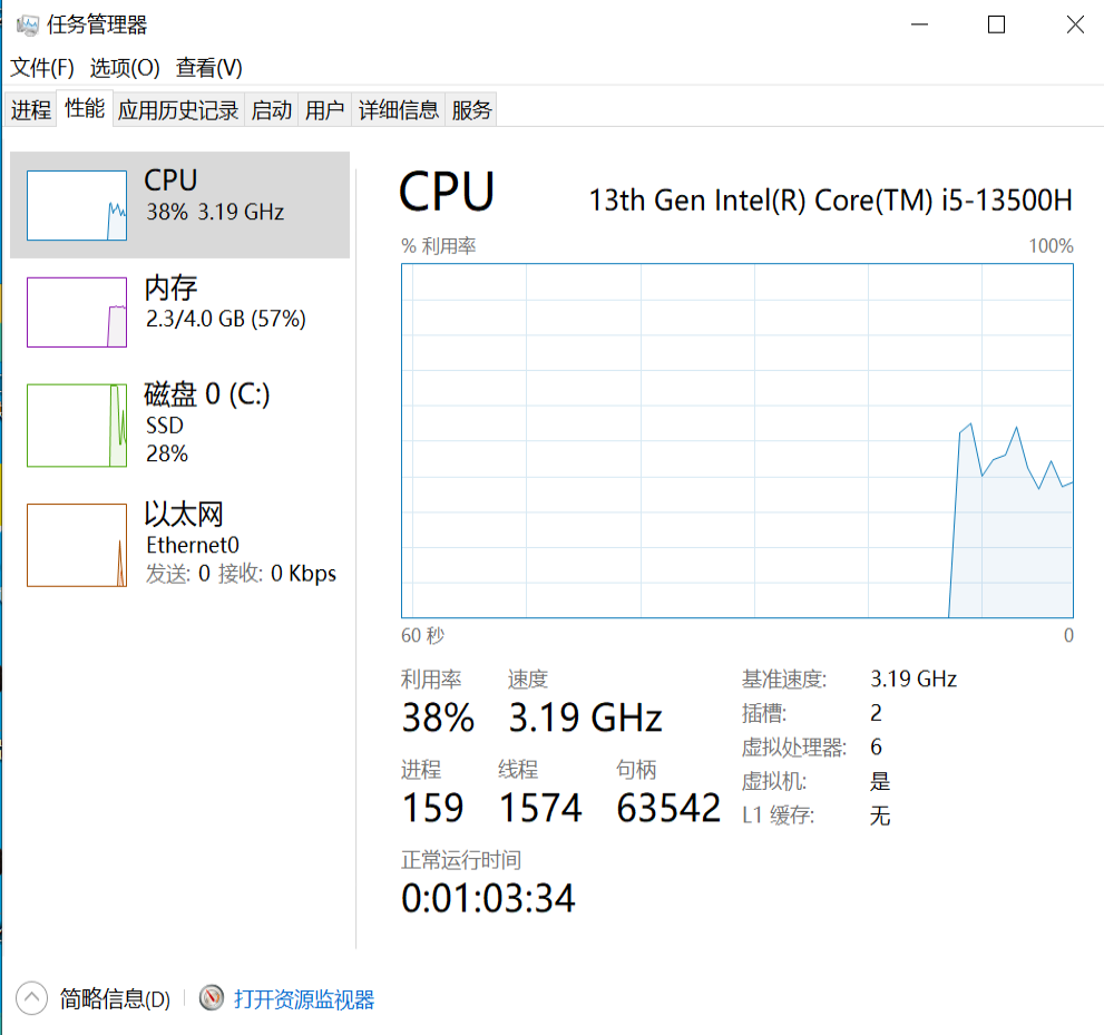 image-20240711130613593