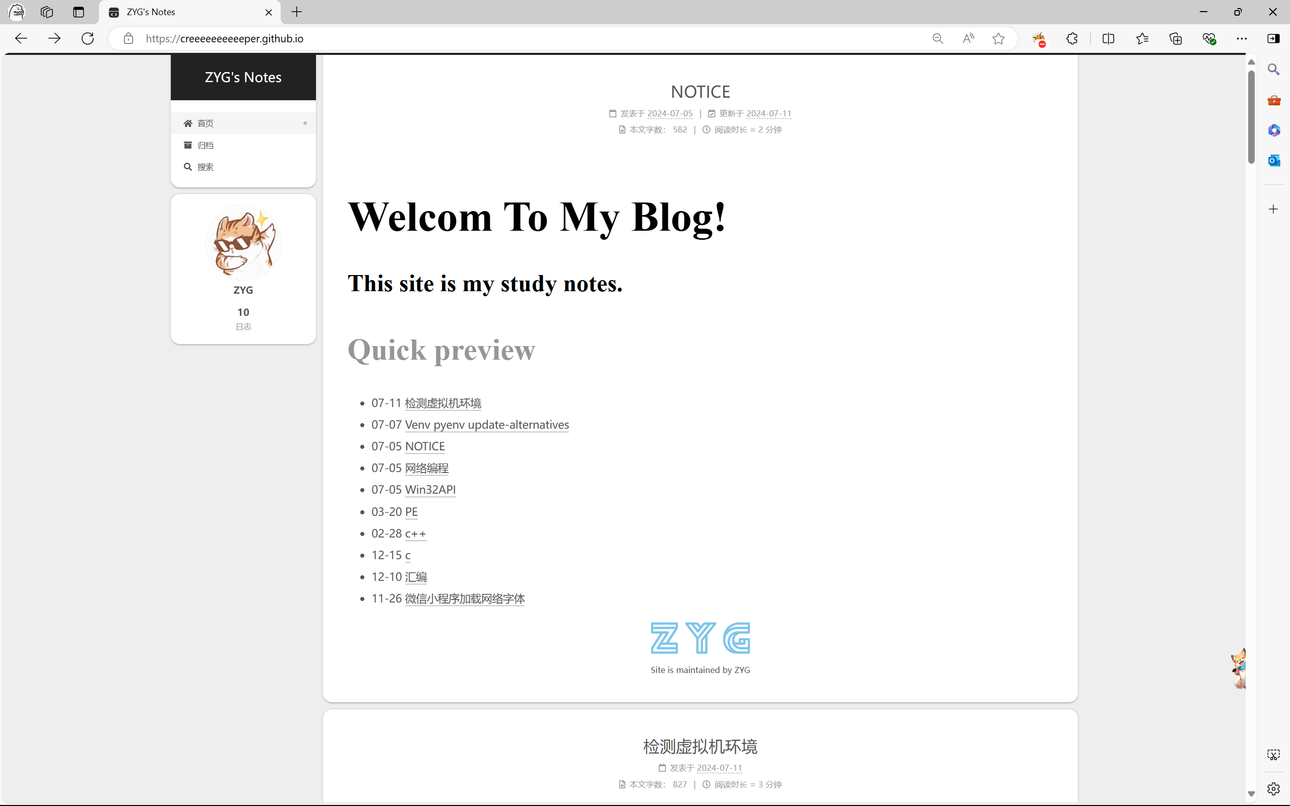 image-20240713214740457