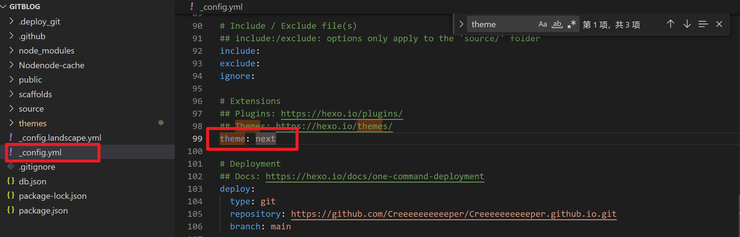 image-20240713220125493