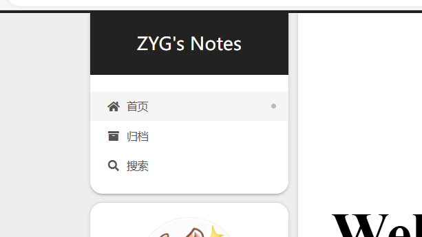 image-20240713221145429