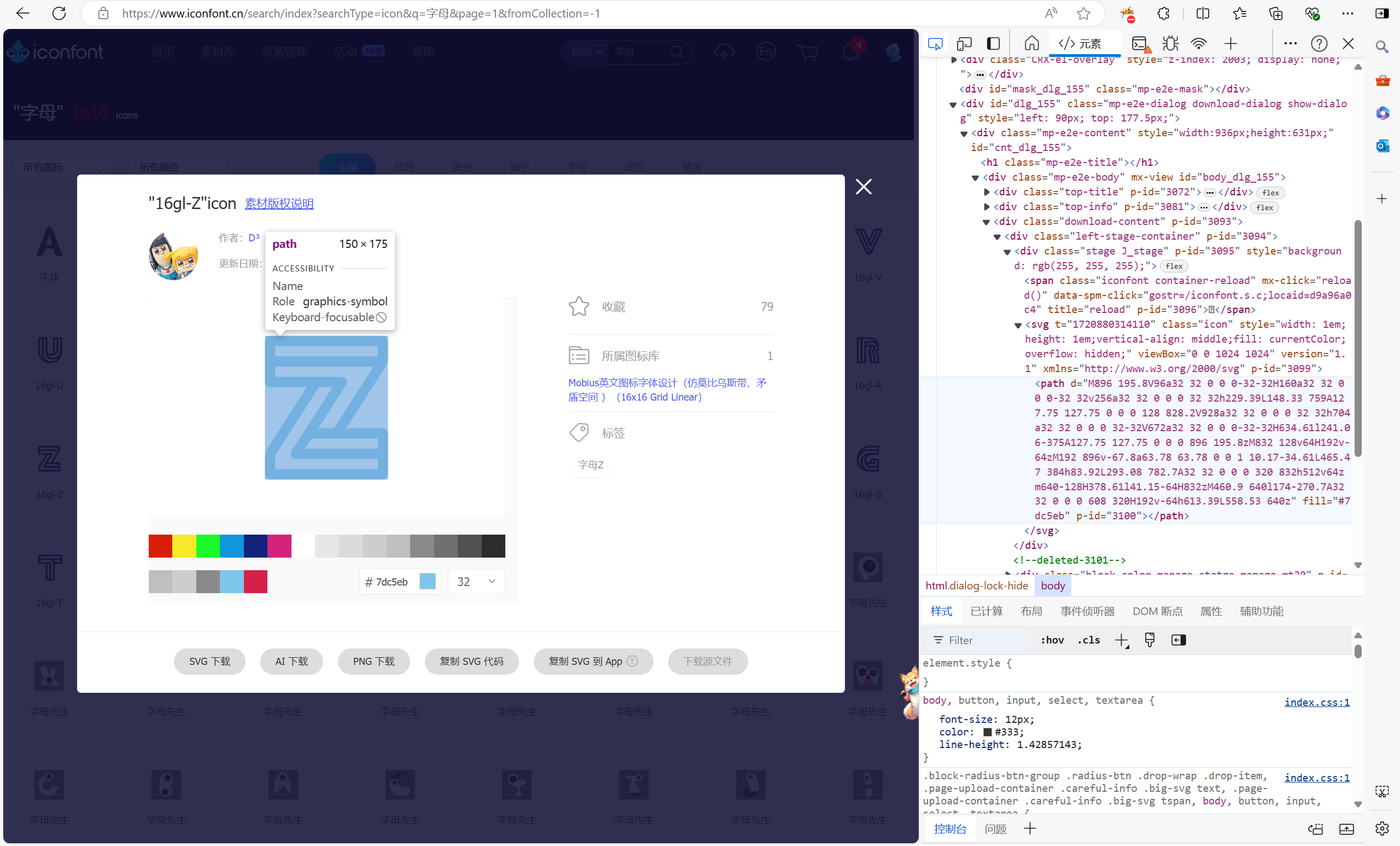 image-20240713221918223