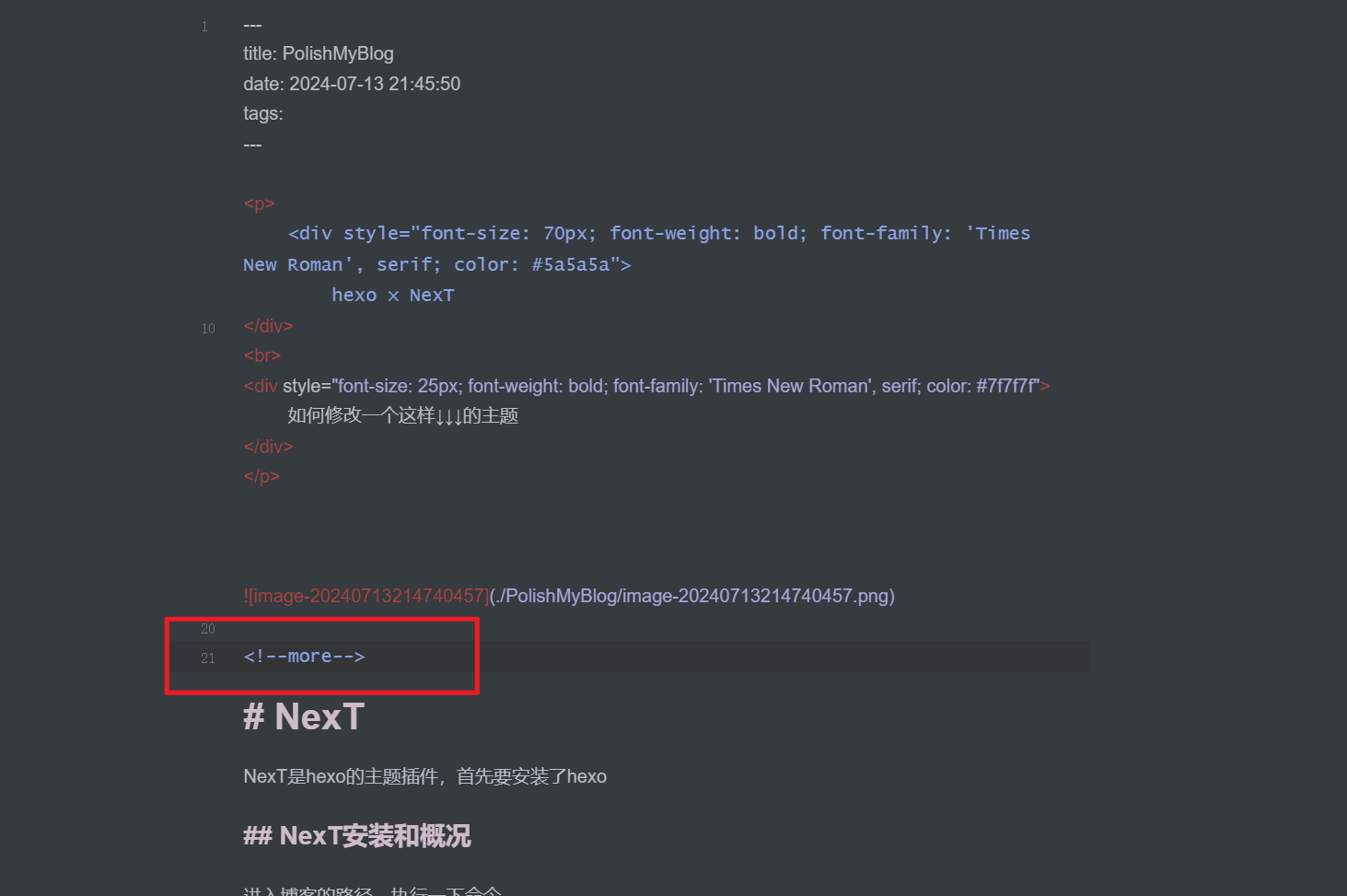 image-20240713230143130