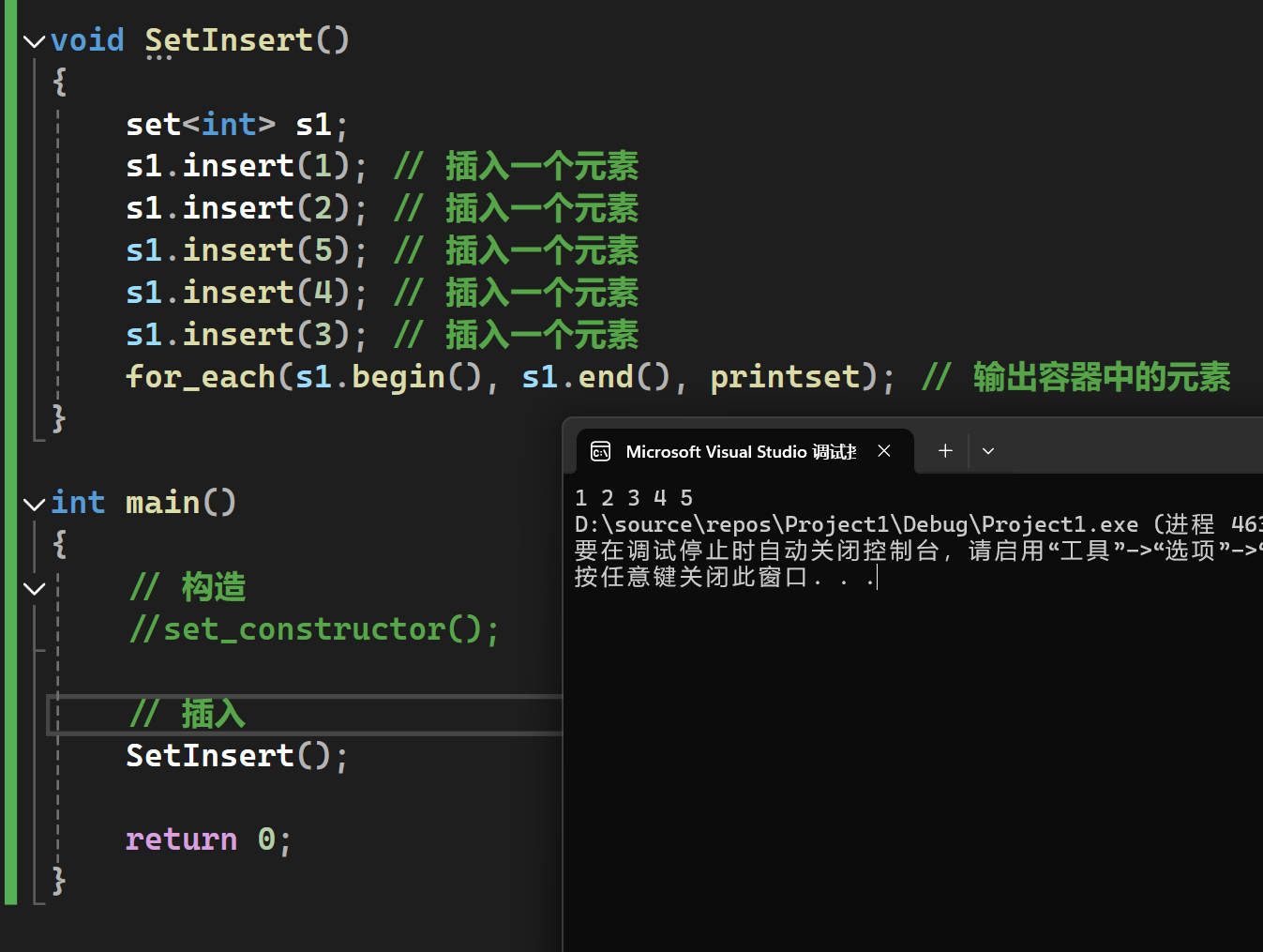 image-20240919150737674