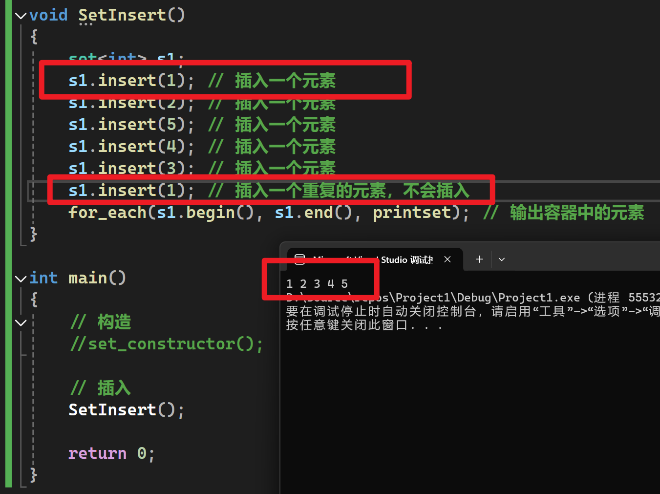 image-20240919150824117