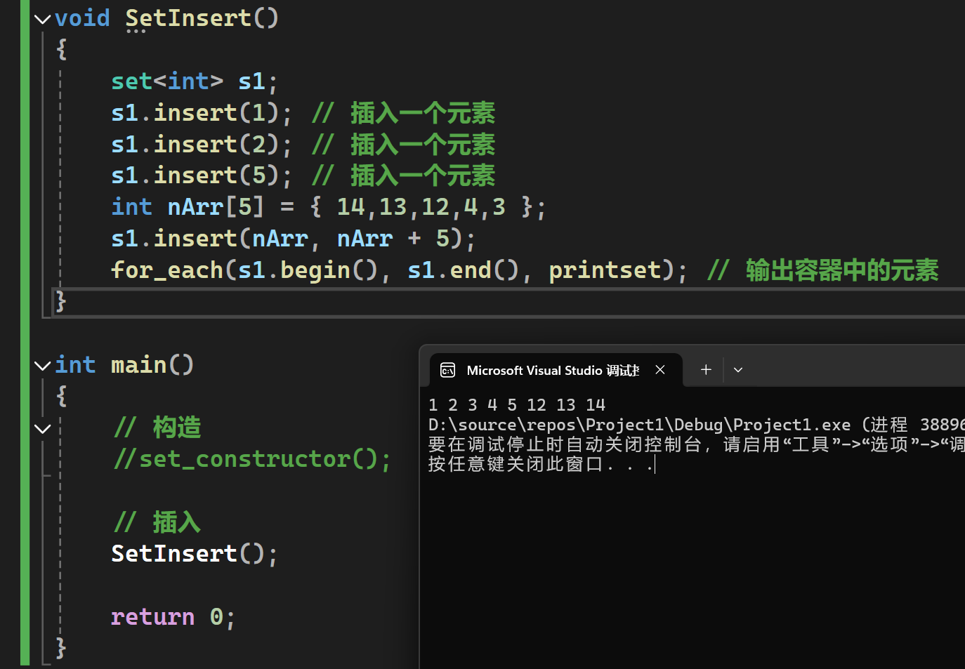 image-20240919151152191