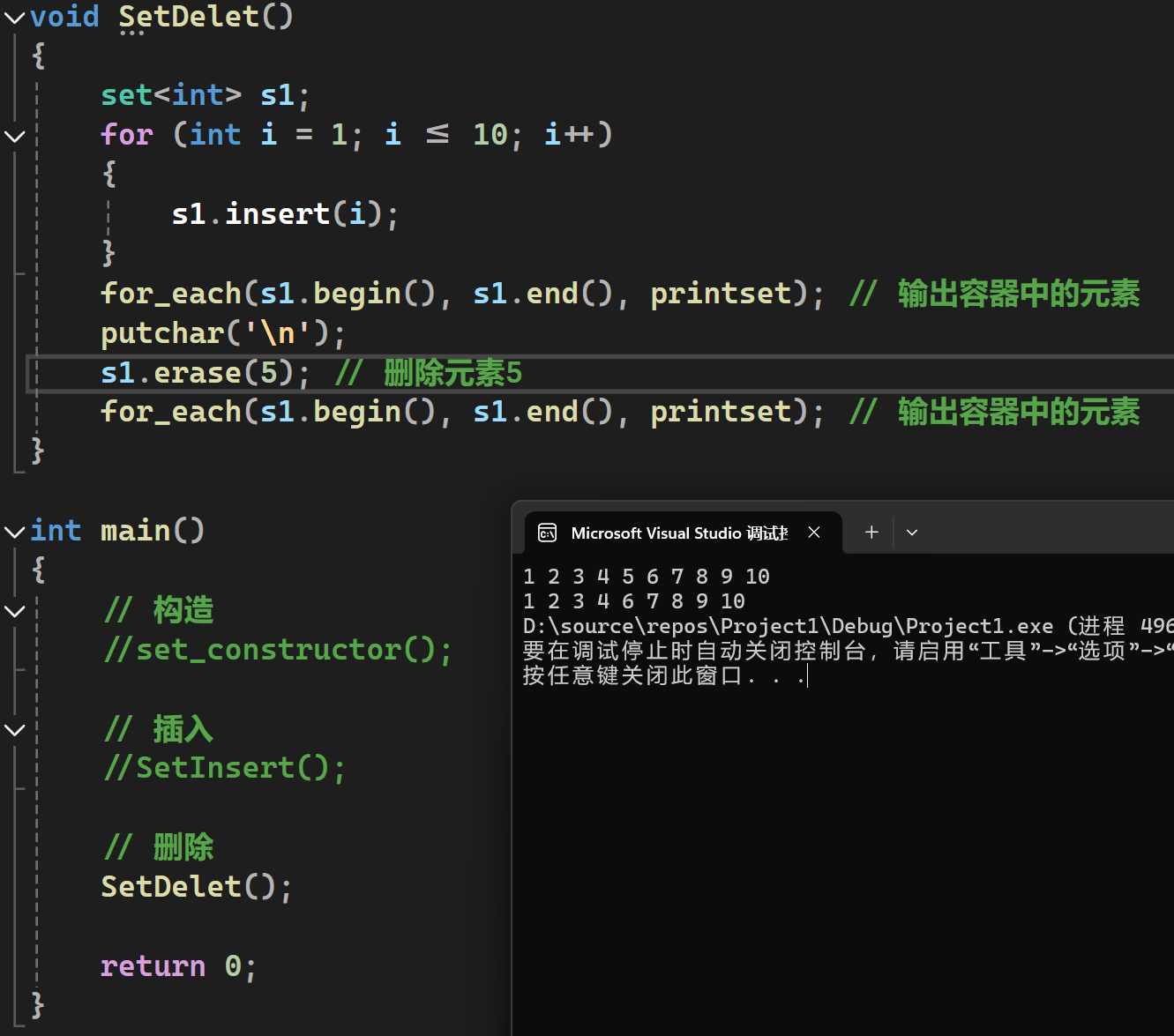 image-20240919151520353