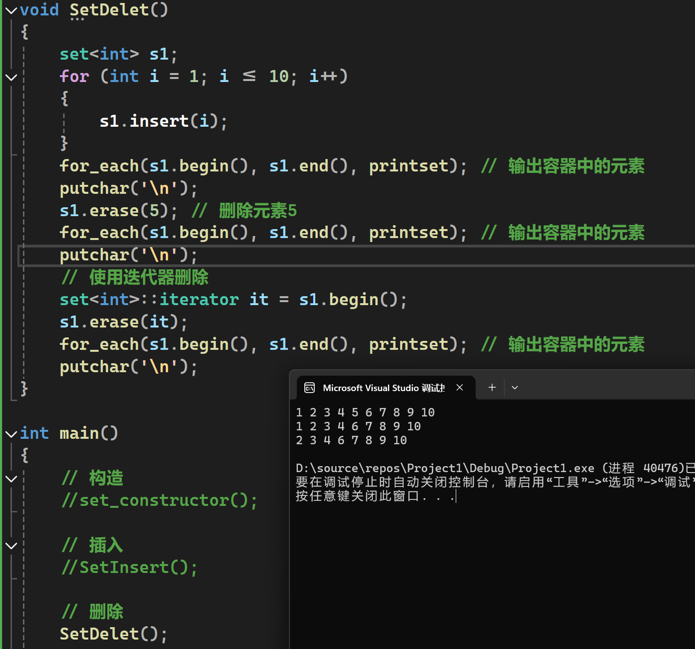 image-20240919151735724