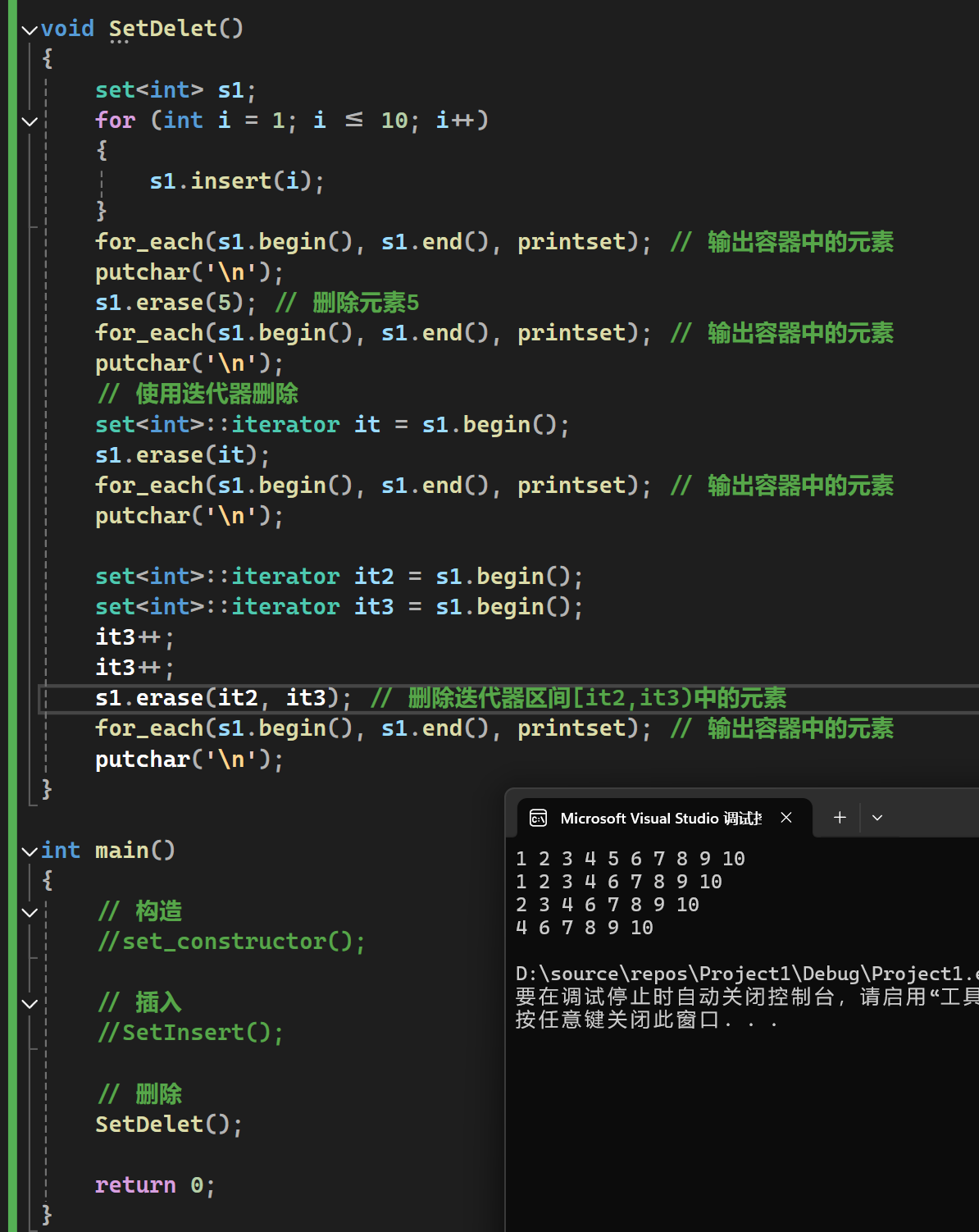 image-20240919152023872