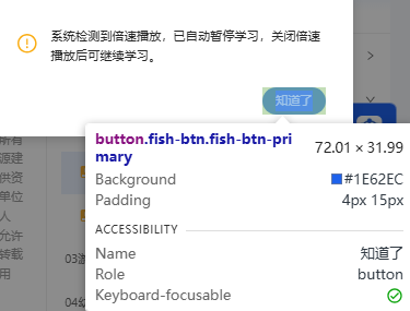 image-20240802001050196