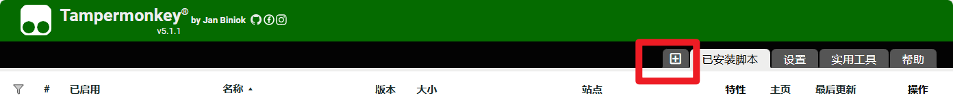 image-20240802002101858