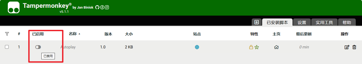 image-20240802002214549