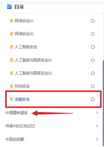 image-20240802003855298