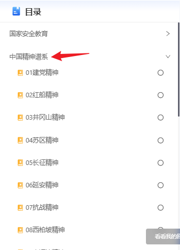 image-20240802003912394