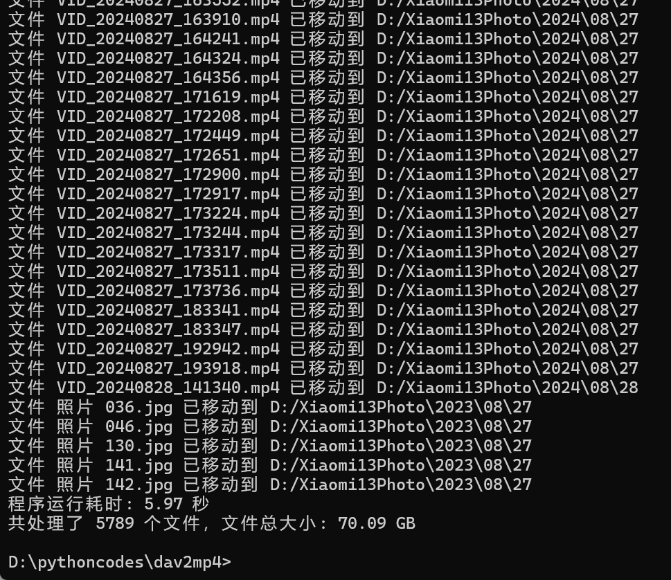 image-20240921084812939