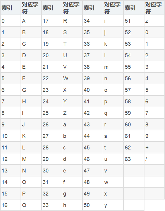 image-20240925101744872