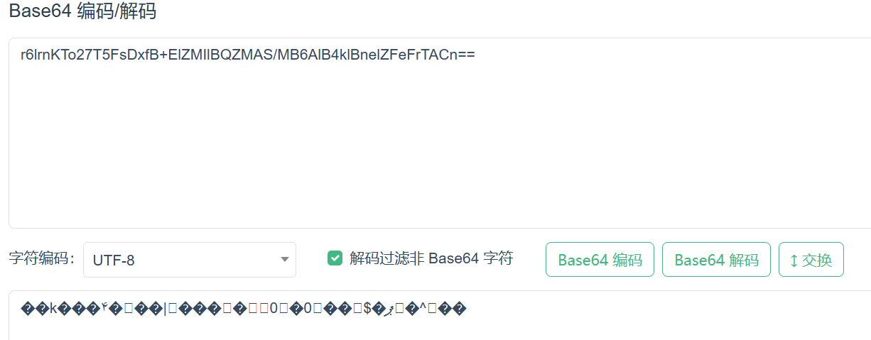 image-20240925105452256