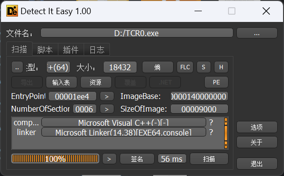 image-20241020102202897