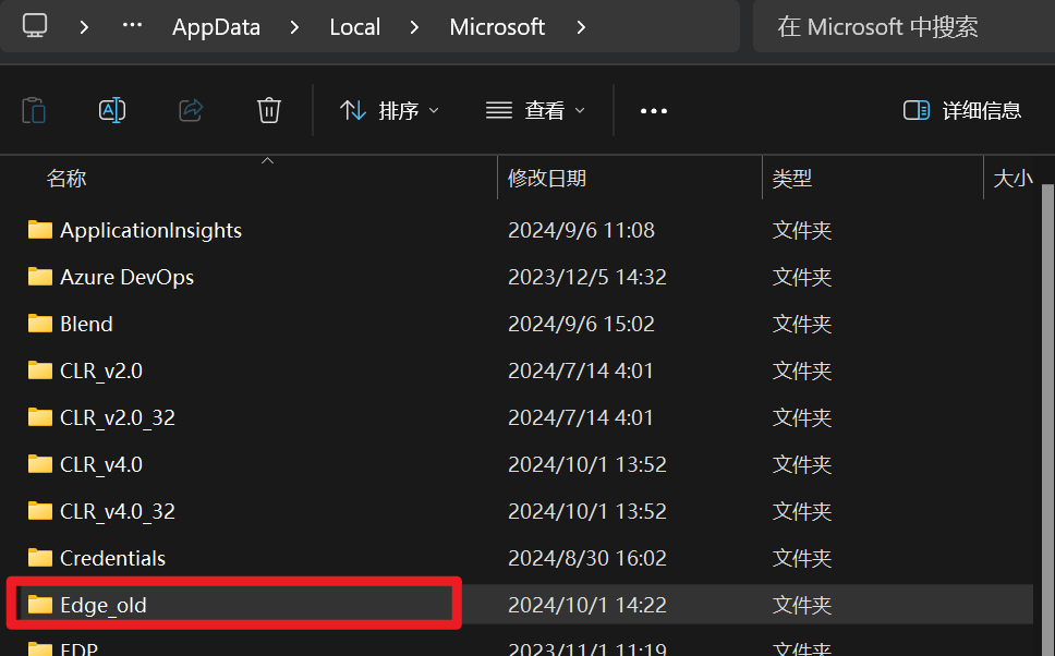 image-20241001143247110