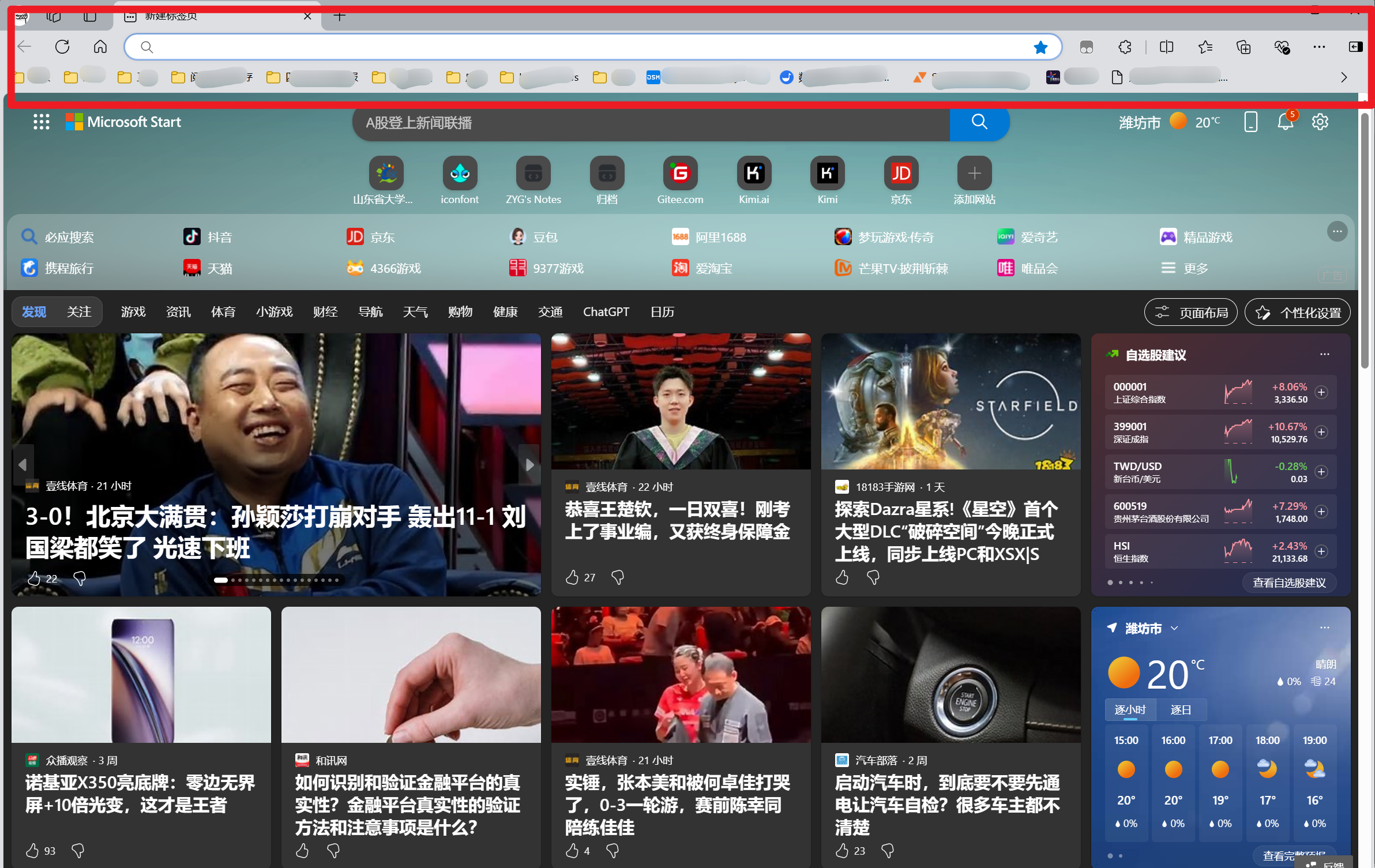 image-20241001144556123