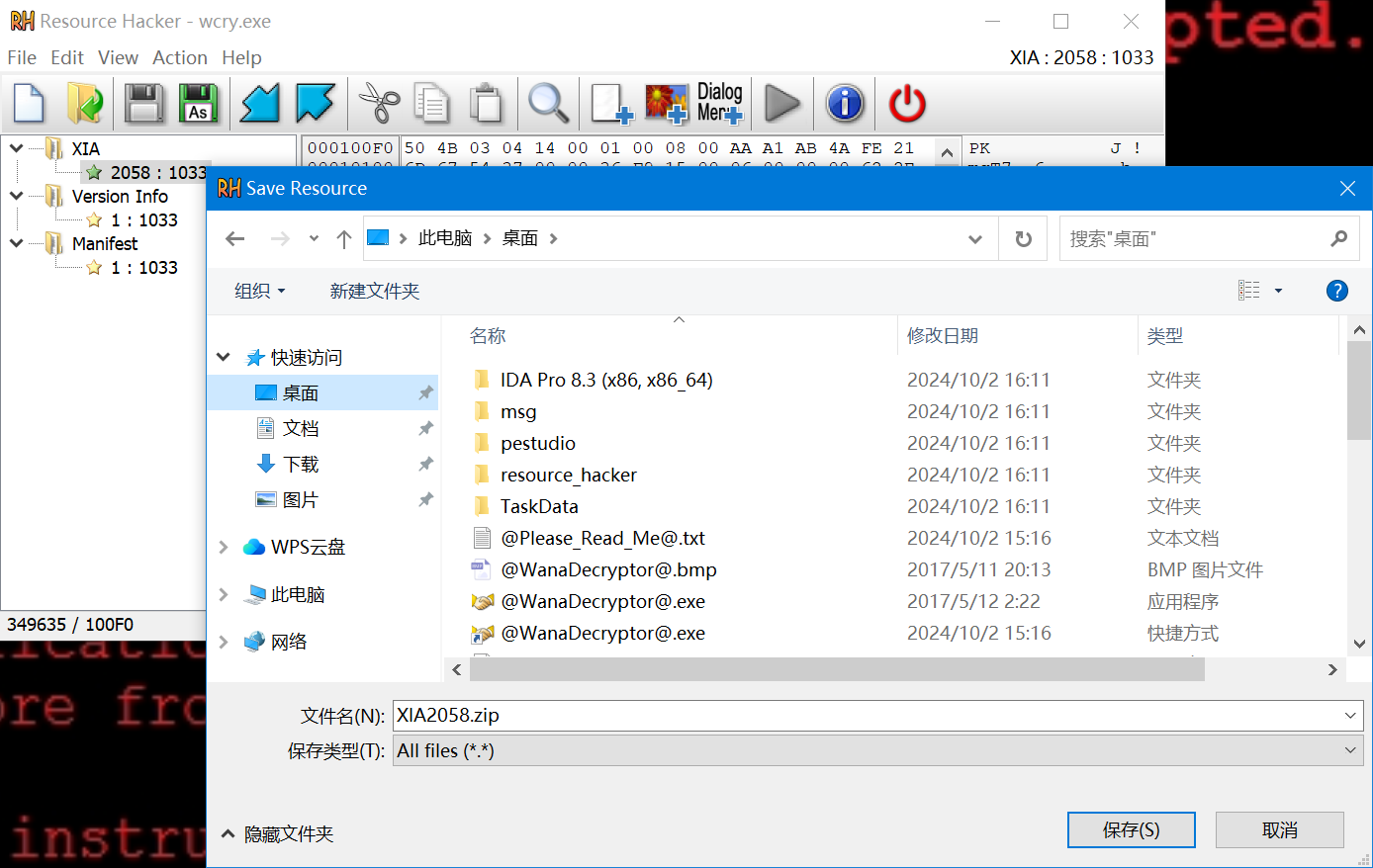 image-20241002161127998