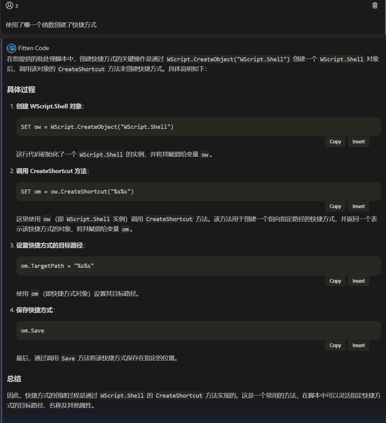 image-20241003135942848