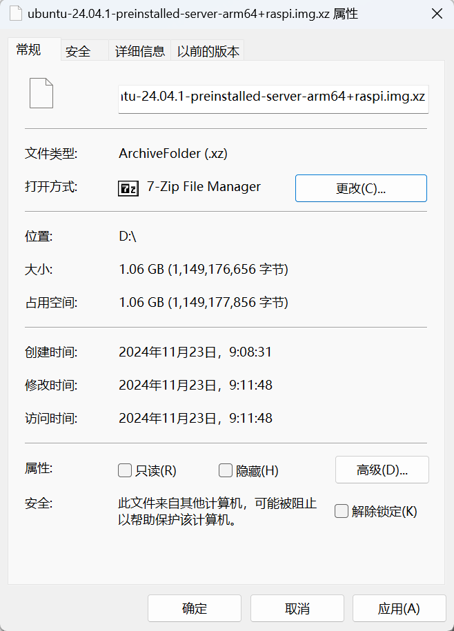 image-20241123110041657