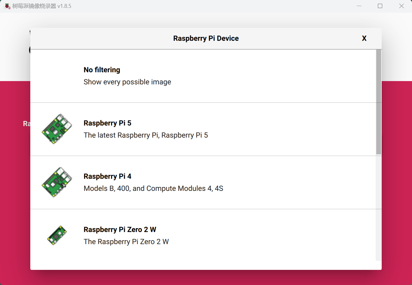 image-20241123110358678