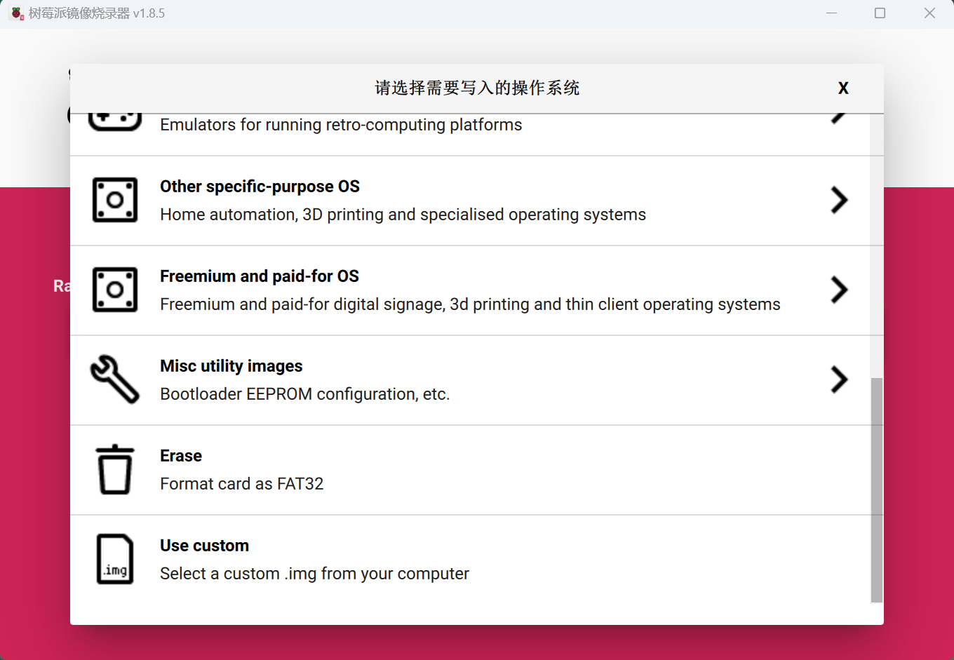 image-20241123110501266