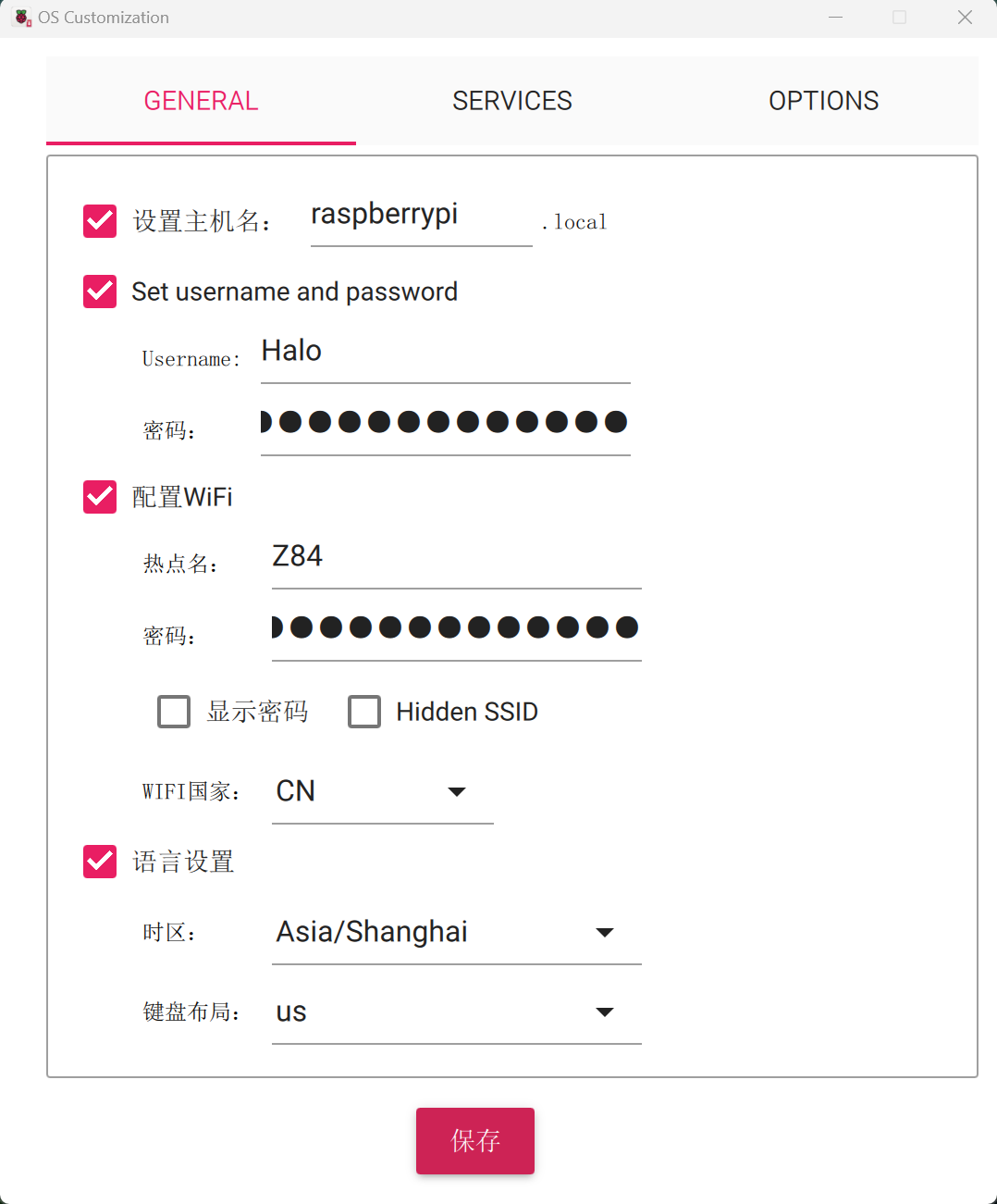 image-20241123160301494